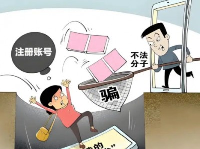 尉氏网上兼职被骗怎么解决