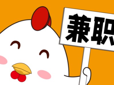 尉氏宝妈居家带娃线上兼职赚钱项目有哪些推荐