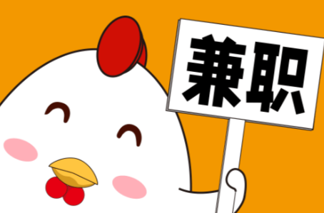 尉氏宝妈居家带娃线上兼职赚钱项目有哪些推荐 第1张 尉氏宝妈居家带娃线上兼职赚钱项目有哪些推荐 第1张